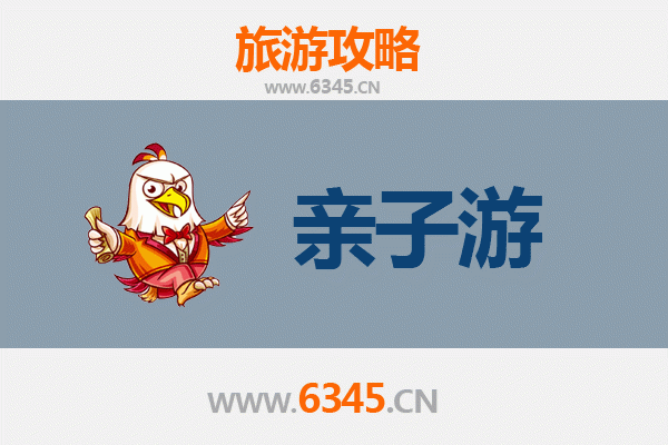 唐山滦南亲子游：古城探秘与自然乐趣的完美结合