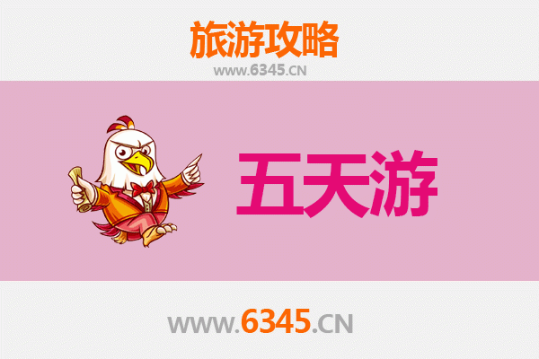 唐山滦南五天四夜深度游攻略：探索北方滨海风情与历史文化