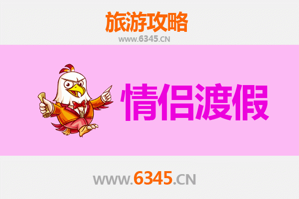 滦南浪漫之旅：情侣专属的悠闲时光