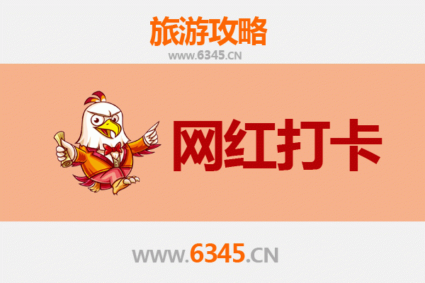 滦南网红打卡地全攻略：探索唐山隐藏的潮流地标