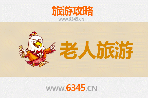 滦南银发之旅：慢游河北古镇，乐享适老时光