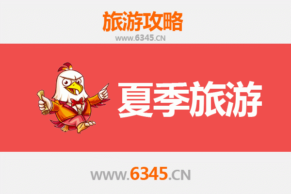唐山滦南夏季旅游攻略：海滨风情与历史文化的完美邂逅