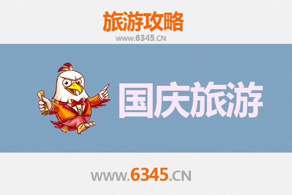 国庆滦南秘境探索：人少景美的隐逸之旅